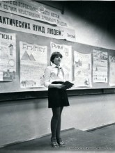 Спасённое (материал №2) 11