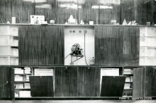 Оснащение "кабинета Саксон" 2