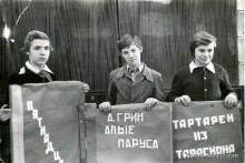 Литературно-математический вечер (7-А, декабрь-1980) 10