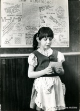 Математическая олимпиада (4-Б и 4-Г, февраль-март 1982) 5