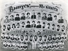 10-А (весна-1986)