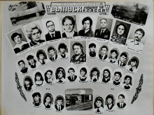 Альбомное фото.