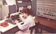 Вычислительный центр РИСХМа