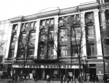 Советская торговля, Ростов 70-х, Энгельса, туристсая схема, Военторг