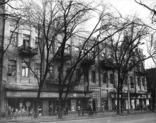 Советская торговля, Ростов 70-х, Энгельса, туристсая схема, Глобус, книжный магазин