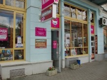 Советская торговля, Ростов 70-х, Энгельса, туристсая схема, Глобус, книжный магазин