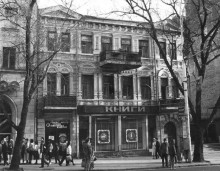 Советская торговля, Ростов 70-х, Энгельса, туристсая схема, Пропагандист