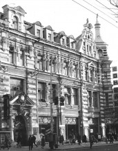 Советская торговля, Ростов 70-х, Энгельса, туристсая схема, магазин Рыба, Океан