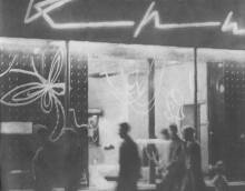 Советская торговля, Ростов 70-х, Энгельса, туристсая схема, магазин Кристалл