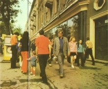 Советская торговля, Ростов 70-х, Энгельса, туристсая схема, магазин Динамо