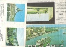 Советская торговля, Ростов 70-х, Энгельса, туристсая схема