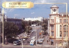 Советская торговля, Ростов 70-х, Энгельса, туристсая схема, магазин ЦУМ