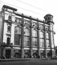 Советская торговля, Ростов 70-х, Энгельса, туристсая схема, магазин ЦУМ