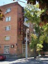 Неоновая реклама, следы СССР, реклама на магазине Инстремент, гигантский штангенциркуль