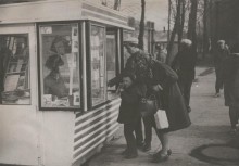 Сельмаш, 60-е. Площадь Комбайностроителей. Книжный киоск. Проспект Сельмаш.