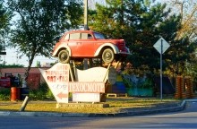 Памятники автомобилям. Москвич 401