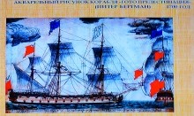 «Троицкая крепость XVIII века на старинных картах, схемах, чертежах». Готто предистинация