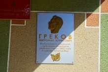 Путешествие по рекам Быстрой и Березовой, по местам связанным с биографией Митрофана Борисовича Грекова