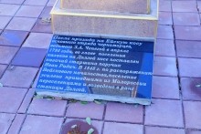 Должанская коса - главная коса Азовского моря. Захарий Чепега, старшина Черноморского казачьего войска, памятник в станице Должанской