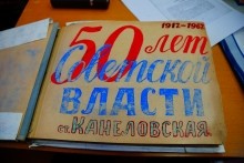 Станица Канеловская, дом культуры, праздник работников сельского хозяйства.