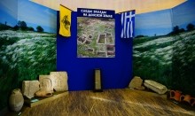 Следы Эллады, выставка в Атаманском дворце
