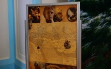 Следы Эллады на донской земле, выставка в Атаманском дворце