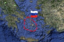 Греческая губерния