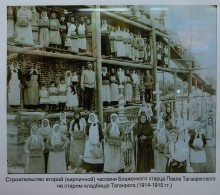 Выставка "Кирпичный вопрос" в Азовском историко-археологическом и палеонтологическом музее-заповеднике. Строительство кирпичной колокольни.