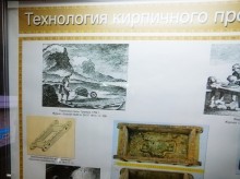 Выставка "Кирпичный вопрос" в Азовском историко-археологическом и палеонтологическом музее-заповеднике. Технология производства кирпича.