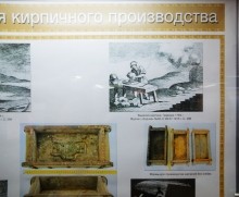 Выставка "Кирпичный вопрос" в Азовском историко-археологическом и палеонтологическом музее-заповеднике. Технология производства кирпича.