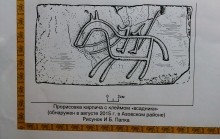 Выставка "Кирпичный вопрос" в Азовском историко-археологическом и палеонтологическом музее-заповеднике.  Всадник на кирпиче, Чумбур-коса.