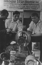 Архитектура юга России эпохи авангарда. БРИЗ