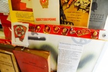 Музей Виктора Акимовича Беседы