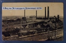 Красносулинский металлургический завод братьев Пастуховых. Музей Виктора Акимовича Беседы