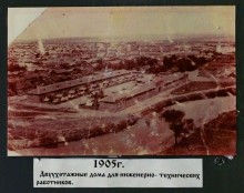 Пастухов. Красносулинский металлургический завод. Дмитрий Александрович Пастухов