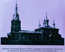 Пастухов. Красносулинский металлургический завод. Дмитрий Александрович Пастухов