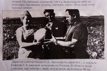 Хутор Сусат на берегу одноименной реки. Колхозные поля.