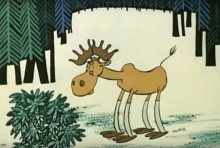 Танаис, светильник с лосиной головой.