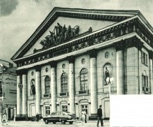 В краю донском, фотоальбом 1959 г.