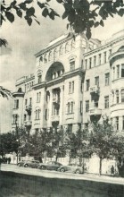 В краю донском, фотоальбом 1959 г.