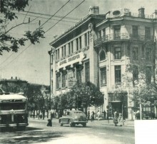 В краю донском, фотоальбом 1959 г.
