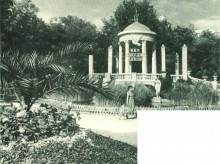 В краю донском, фотоальбом 1959 г.