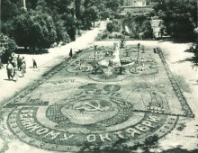 В краю донском, фотоальбом 1959 г.