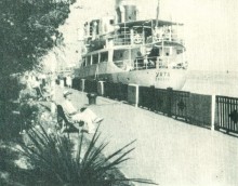 В краю донском, фотоальбом 1959 г.