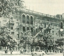 В краю донском, фотоальбом 1959 г.