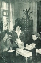 В краю донском, фотоальбом 1959 г.