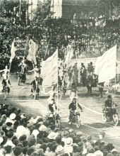 В краю донском, фотоальбом 1959 г.