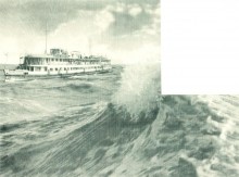 В краю донском, фотоальбом 1959 г.