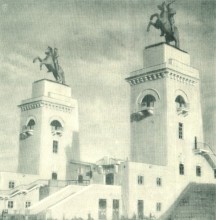 В краю донском, фотоальбом 1959 г.