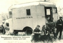 В краю донском, фотоальбом 1959 г.